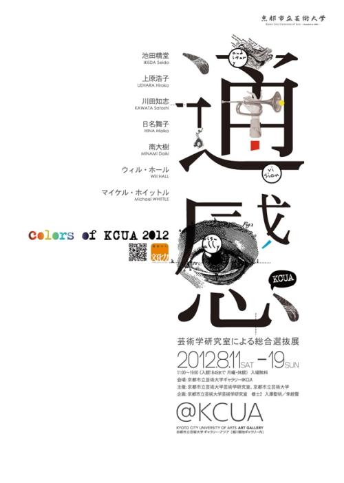 商业房能办不动产证吗